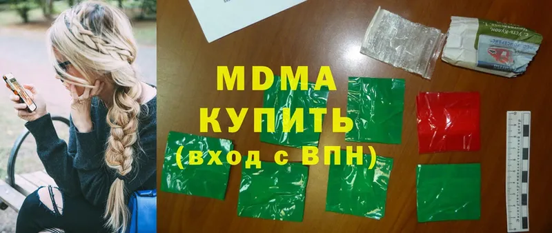 MDMA VHQ  хочу   Саратов 